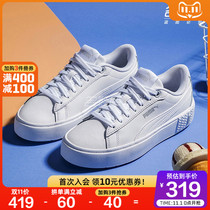 PUMA PUMA official website flagship womens shoes 2021 New Tide Sports platform shoes 373035