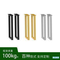 Iron bar table foot bracket office computer desk desk leg metal cabinet support foot milk tea shop table leg customization