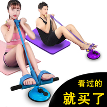 Pilates equipment Household lazy sit-up assistive device Suction cup fitness womens pedal pull rope childrens belly roll