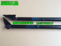 Original Fitting Five Magong Light Glory Glory Light 6376 Tailgate Brace Macro Light S Rear Door Gas Spring Bracket