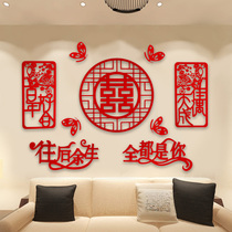 Wedding room layout suit Chinese style creative romantic simple atmosphere bedroom ins Wind wedding supplies wedding