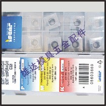 SNMG120412-NR IC8250 blade