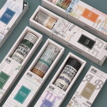 WEEK BAR and paper tape set language leisurely account tape fresh hand account daily DIY decorative stickers 6 Involved