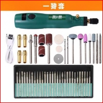 Hand-held woodworking punch pen type polishing machine Electric portable charging high-speed small hand-held text play wood drill