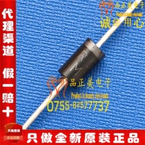 SB350 Brand new imported original MIC Schottky diode DO-201AD
