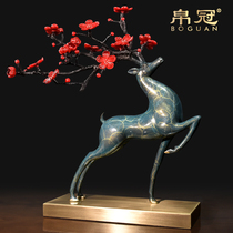 Copper deer decoration living room entrance cabinet creative lucky home decoration New Chinese housewarming wedding gift to send new people