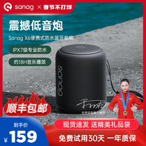 Bluetooth audio wireless small speaker outdoor waterproof overweight subwoofer mini portable family car