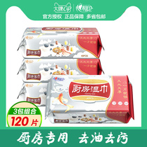 Heart Print Kitchen Wipes Heart Print Kitchen Wipes Decontamination Degreasing Sanitary Wipes 3 Pack 120 Tablets