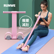 Pedal pull device Womens home fitness stretch belt sit-up assist device Weight loss belly roll thin belly