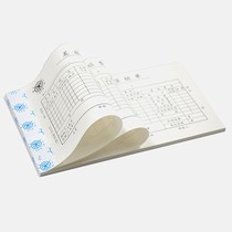 Written thick C 104 travel expense reimbursement form 21*12cm travel expense reimbursement document 301-104 travel expense approval form Expense handwritten document Common standard travel list