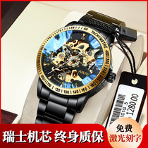 Tourbillon double-sided hollow mechanical watch mens automatic top ten mens watches student trend waterproof Swiss brand