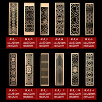 East Yang Wood Carving Solid Wood Flower Lattice New Chinese Style TV Background Wall Imitation Ancient Doors And Windows Screen Carved Flower Xuanguan Partition