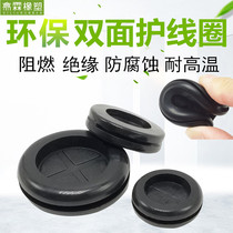 Black environmentally friendly double-sided protective coil circular wire outlet ring case rubber ring rubber ring dust-wire ring sealing ring