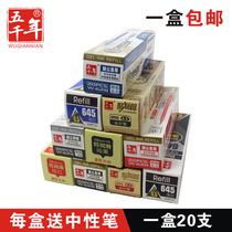 Five-thousand-year neutral refill Black Water pen 20 sets of core 0 5 Universal refills needle tube bullet 0 38