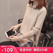 Sweater shirt 2021 new early autumn fat mm fake two-piece suit shows thin foreign style and age-reducing fashion large size womens clothing