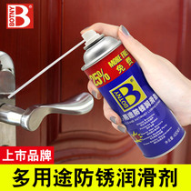 Henkel automotive rust remover Screw bolt loosening agent Metal rust remover Window rust protection spray oil lubricant