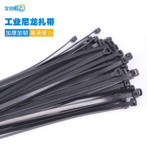 YQHF Yuqi Hengfei black and white color National Standard nylon cable tie self-locking cable tie plastic strap