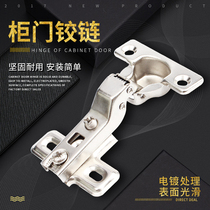 Vintage open hole 26 cup small pipe Short arm hinge Cabinet wardrobe door small hinge Aircraft hinge Hardware accessories