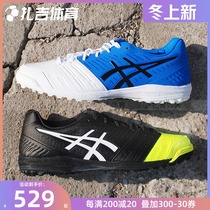 Zaji Sports Asics DESTAQUE TF broken man grass kangaroo leather men football shoes 1111A089-100