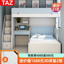 Childrens high and low bed multifunction wardrobe upper and lower bed small family type desk bed integrated in the wrong type up and down bunk bed double bed