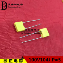 Correction capacitor Polystyrene 100V104J 100NF 0 1UF Positive capacitor pin distance 5mm 1K package