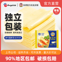 Inexplicable Blue Doge Cheese Slices Home Ready-to-eat Cheese cheeses Cheese Stick sandwich Bubble Bread special material 83g