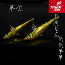 New tiger Luya Hua Tuo pork ribs submersible pencil Long throw Luya bait Long mouth bass bait 10 grams 16 grams