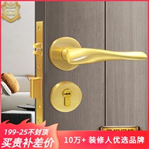 Armored copper Wei silent pure copper Nordic light luxury simple indoor bedroom full copper wooden door split Lock Universal small waist