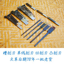 Groove planer blade Single line planer blade Concave and convex planer blade Old specifications are very complete and reliable quality paste steel forging