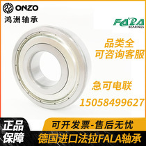 Germany imported Farah FALA bearing 6001 02 03 04 05 06 07 08 09ZZ deep groove ball bearings