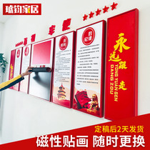 Customize Party building position Construction Placement Party Branch Party Members Activity Room Conference Room Culture Wall Background Wall Decorative Painting