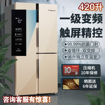 Shuanglu 420 liters open door refrigerator Household first-class frequency conversion thin air-cooled frost-free multi-open door energy-saving refrigerator