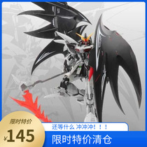 Spot seconds to send supernova death MG 1 100 magic change assembly model to send special platform water paste