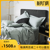  Fasania light luxury satin 100 Nordic style cotton four-piece simple plush cotton cotton quilt cover solid color ins