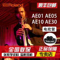 ROLAND ROLAND electric blowpipe AE30 AE10 Roland electronic blowpipe Electric saxophone ae01 beginner 05SAX