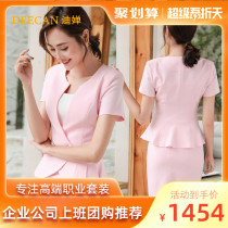 DEECAN fashion big card professional suit women 2020 new name Yuanyuan Wind suit white collar business positive dress summer