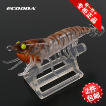 ECOODA simulation luminous wood shrimp 75 90mm hardware soft leg wood shrimp Luya bait squid hook