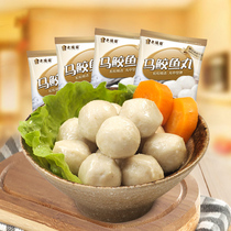 Laodetou Shanwei Mackerel meatballs 4 packs mackerel balls Hot pot balls Chaoshan specialty meatballs handmade