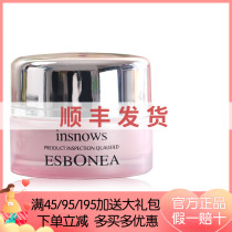 Isberja Finish Pure Snowy Eye Multiple Care Essence Cream 30g Go to fine print Eye Bag Special Cabinet