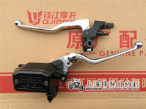 Shanghai Feng Chi Huanglong BJ BN600GS clutch handle abutment front brake upper pump horn handlebar accessories