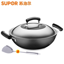 Supor wok iron pot Cast iron double-ear wok Household gas stove Induction cooker universal old-fashioned pig iron pot