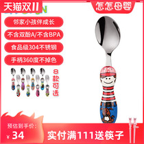 American Eat4Fun Yi rice childrens tableware this cartoon stainless steel spoon Fork toddler baby spoon Fork anti-fall