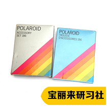 Paoli comes to the special official 186#配件套装 for the Rainbow Machine.