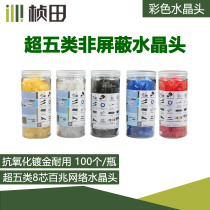 Zhentian 60101 Color 100M Crystal Head Network Connector Super Category 5 8 Core Gold-plated RJ45 100pcs