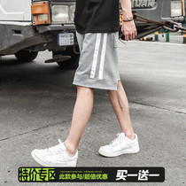 LMTNZD summer original sports five-point pants mens Korean version of the fashion brand casual thin cotton striped beach shorts