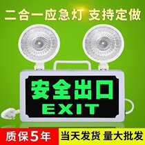 Safe exit signs Live Concealed placards Blackout Floors Restaurants Guide Lights Double Headlights Brand Hoisting