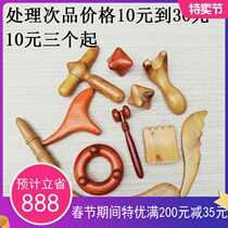 Clean up the wood triangle finch rod massager acupuncture pen network dial bar universal foot scraping suit