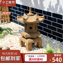 Stone lantern Japanese courtyard stone carving blue stone courtyard lawn floor lamp outdoor solar stone lamp antique stone stone lamp