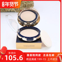 Shanghai South Korea Vina flagship store Bei Nifen feather sense concealer compact face double powder makeup brightening moisturizing oil control