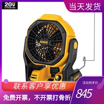 Brand new imported DEWALT DCE511B 20v lithium electric ground fan Electric fan
